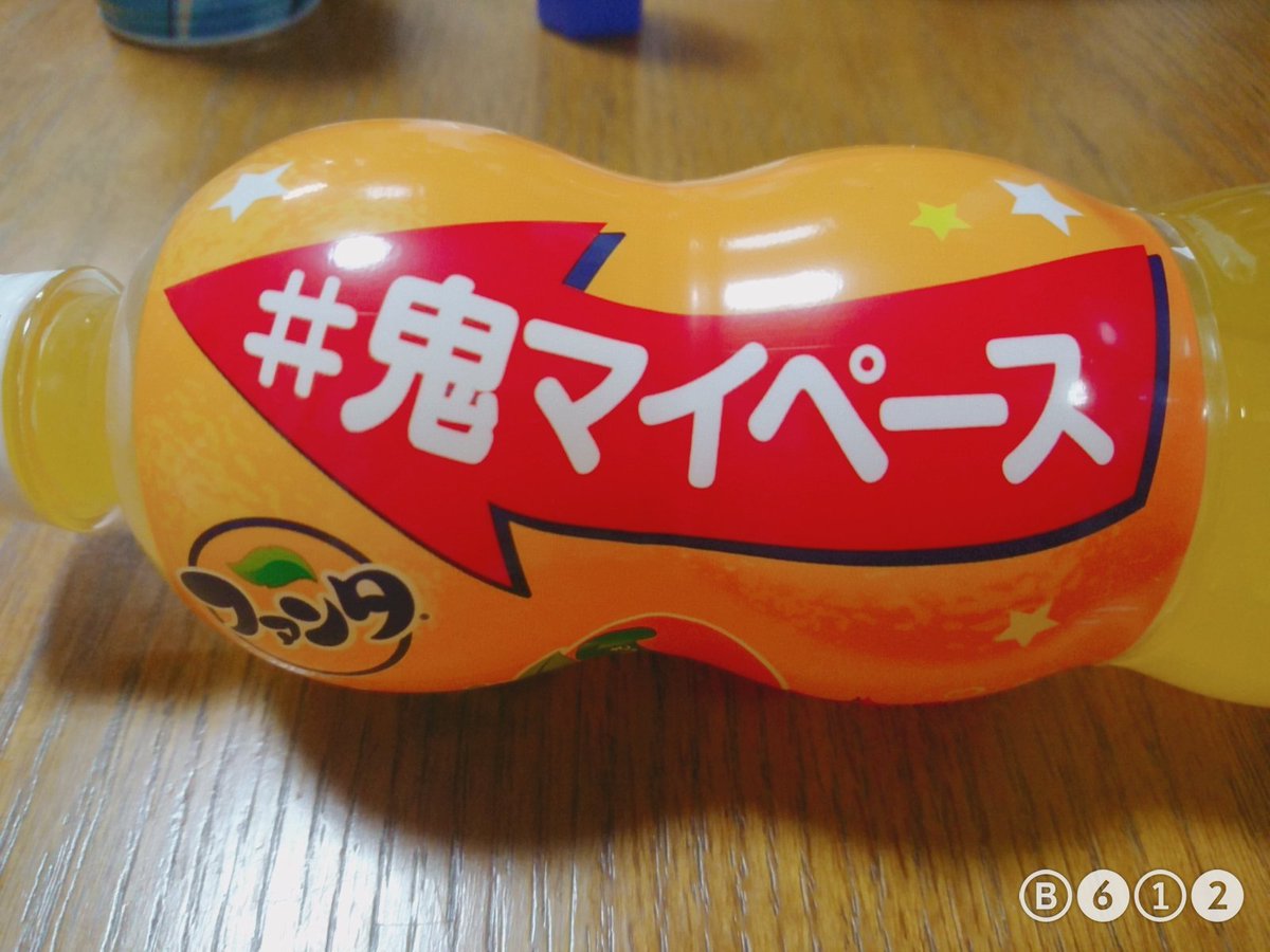 みんなのキャラボトル みんなのキャラボトル