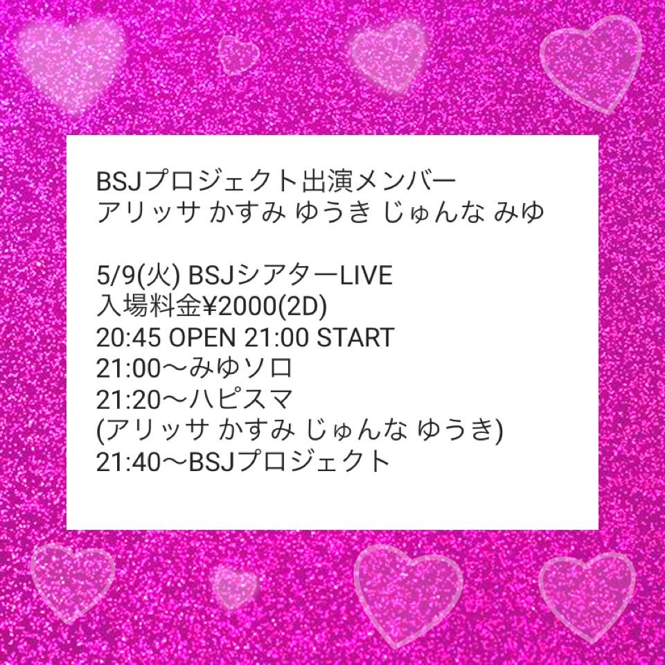 5 1 5 10のイベント