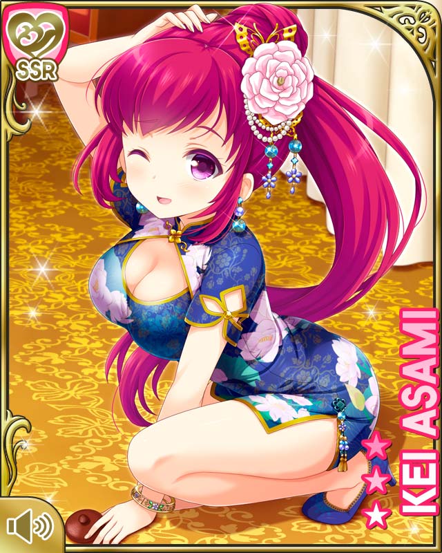 ミスター ガルフレ シノマス Gf Kari ガールフレンド 頭上に注意 浅見景といっしょにﾁｬｲﾅﾄﾞﾚｽを楽しみ隊です T Co Oue8jovhpi T Co Wttktneqtf Twitter