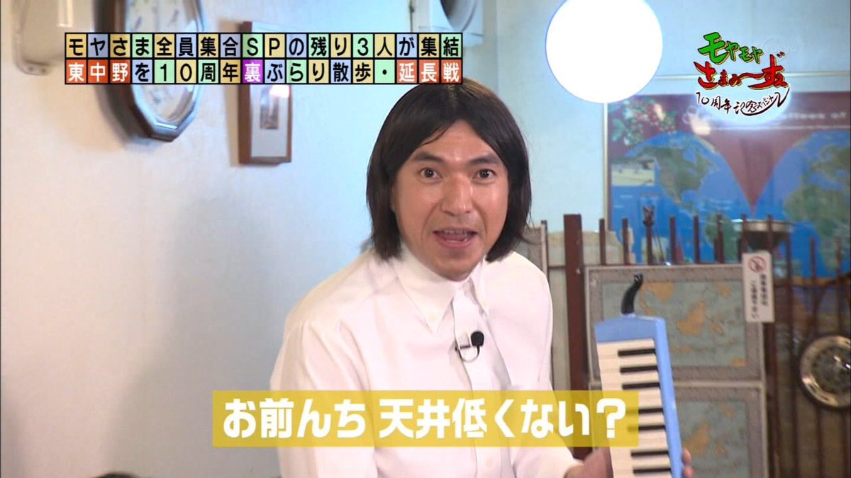 Kimuniy ふかわりょう 往年のネタ ゴールデンのモヤさまで披露 モヤさま Tvtokyo ふかわりょう Kimuniy ふかわりょう 往年のネタ ゴールデンのモヤさまで披露 モヤさま Tvtokyo ふかわりょう