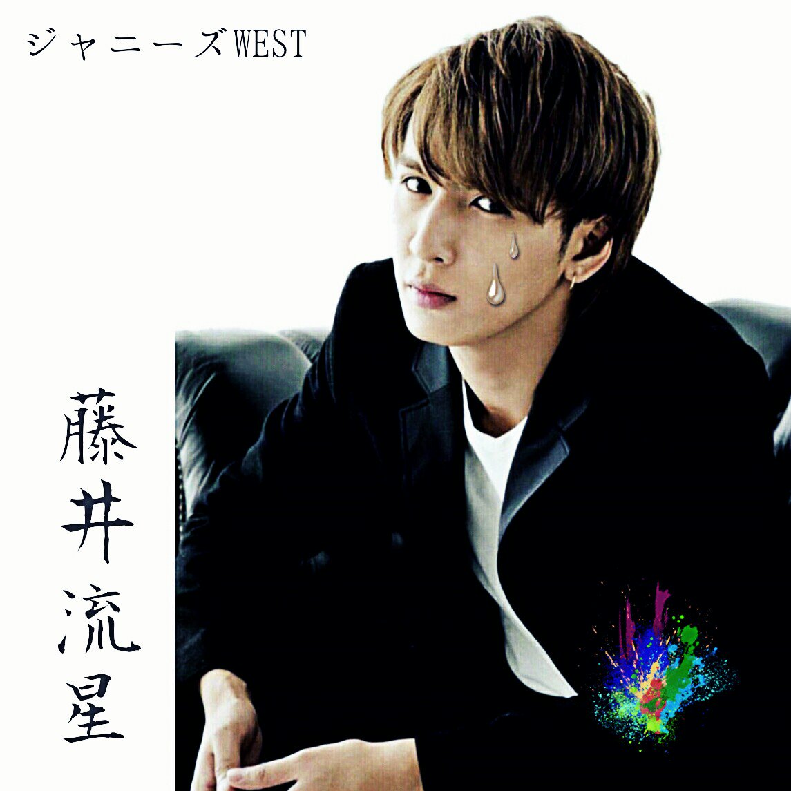 Biskettt_'s tweet photo. ゆるっと加工してます 🌱

今回は
ジャニーズWEST icon 年下組Ver.

保存して下さる際にはRTかいいねをしてもらえると有難いです 🙇

#少しでもいいなと思ったらRT 
#わーーーージャニオタさんと繋がるお時間がまいりましたいっぱい繋がりましょ https://t.co/Bbn2BCxkmp