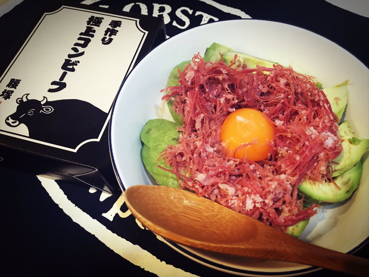腰塚コンビーフ Hashtag On Twitter