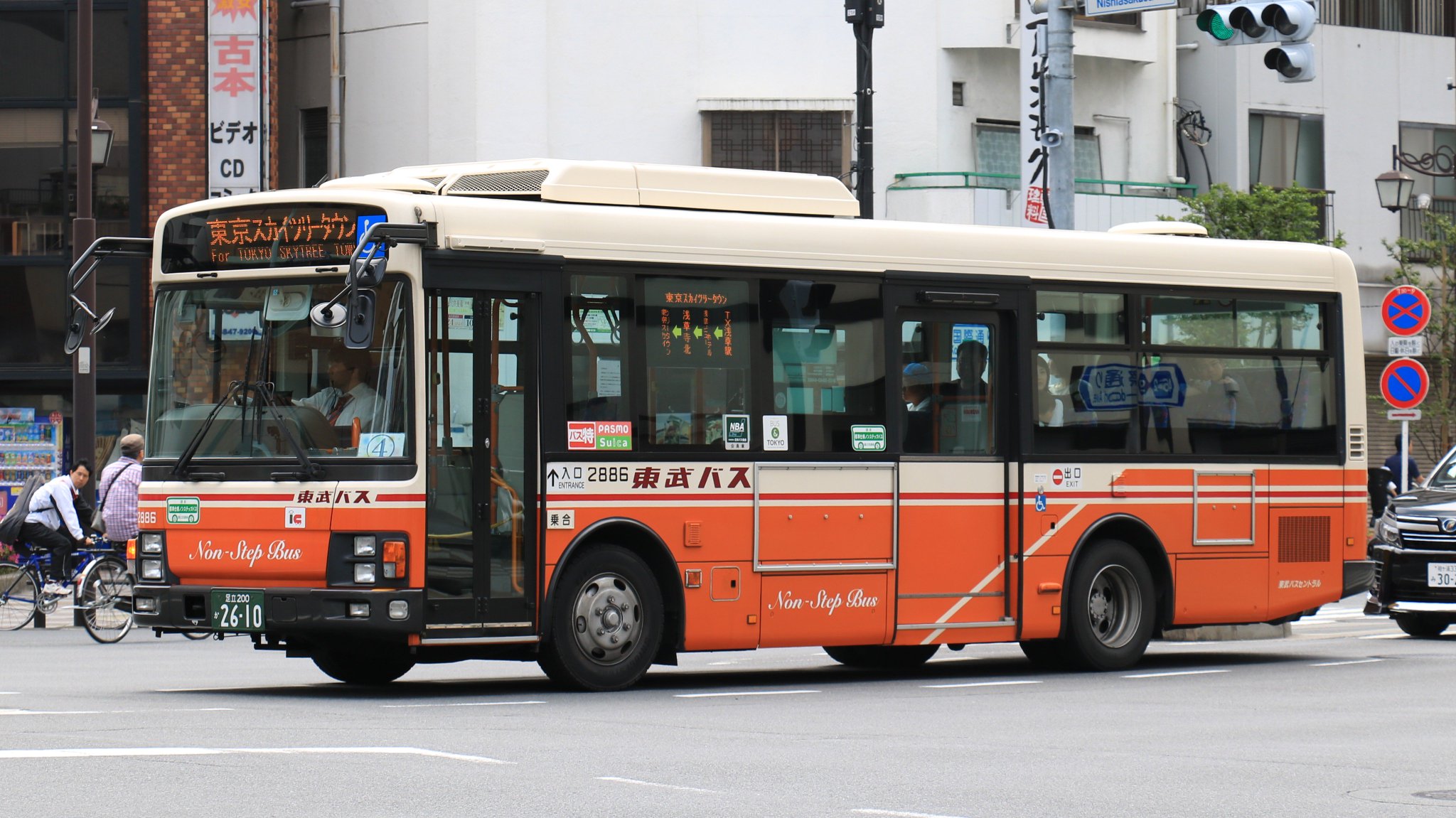 まるふわ 17 5 7 26 スカイツリーシャトル代走 昨日に引き続き今日もスカイツリーシャトルを一般車が代走しました 台東区 墨田区で見る東武バスカラーは違和感の塊ですね 笑 まるふわ 17 5 7 26 スカイツリーシャトル代走 昨日に引き続き今日もスカイツリーシャトルを一般車が代走しました 台東区 墨田区で見る東武バスカラーは違和感の塊ですね 笑