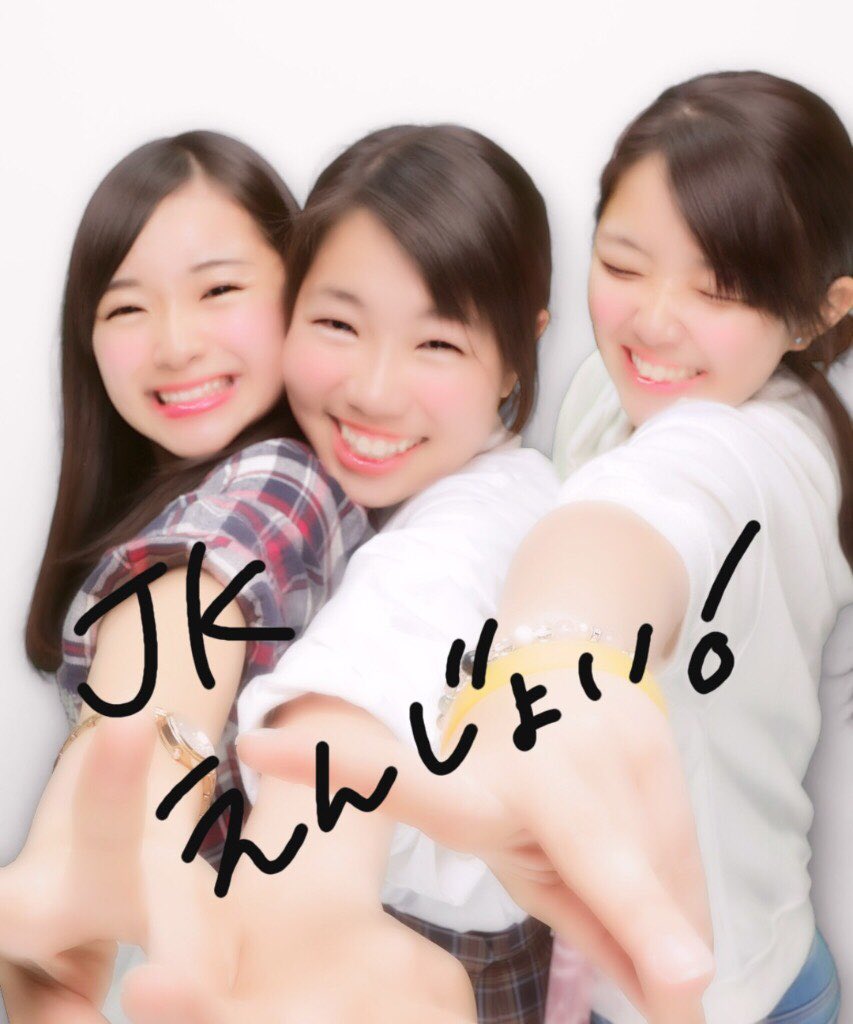 あほみたいにたのしかった🤞