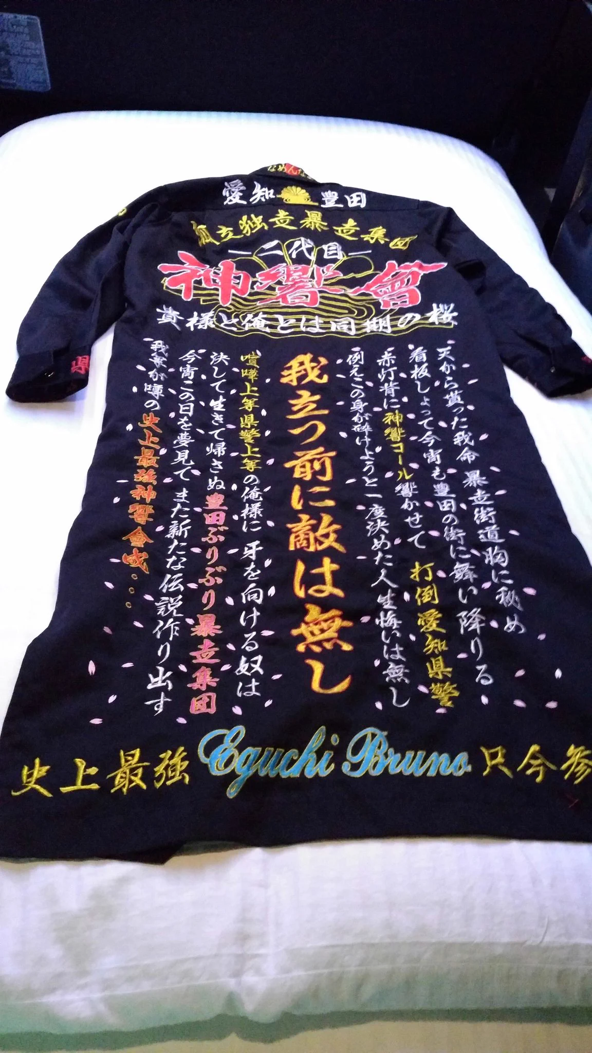 刺しゅう屋 on X: 