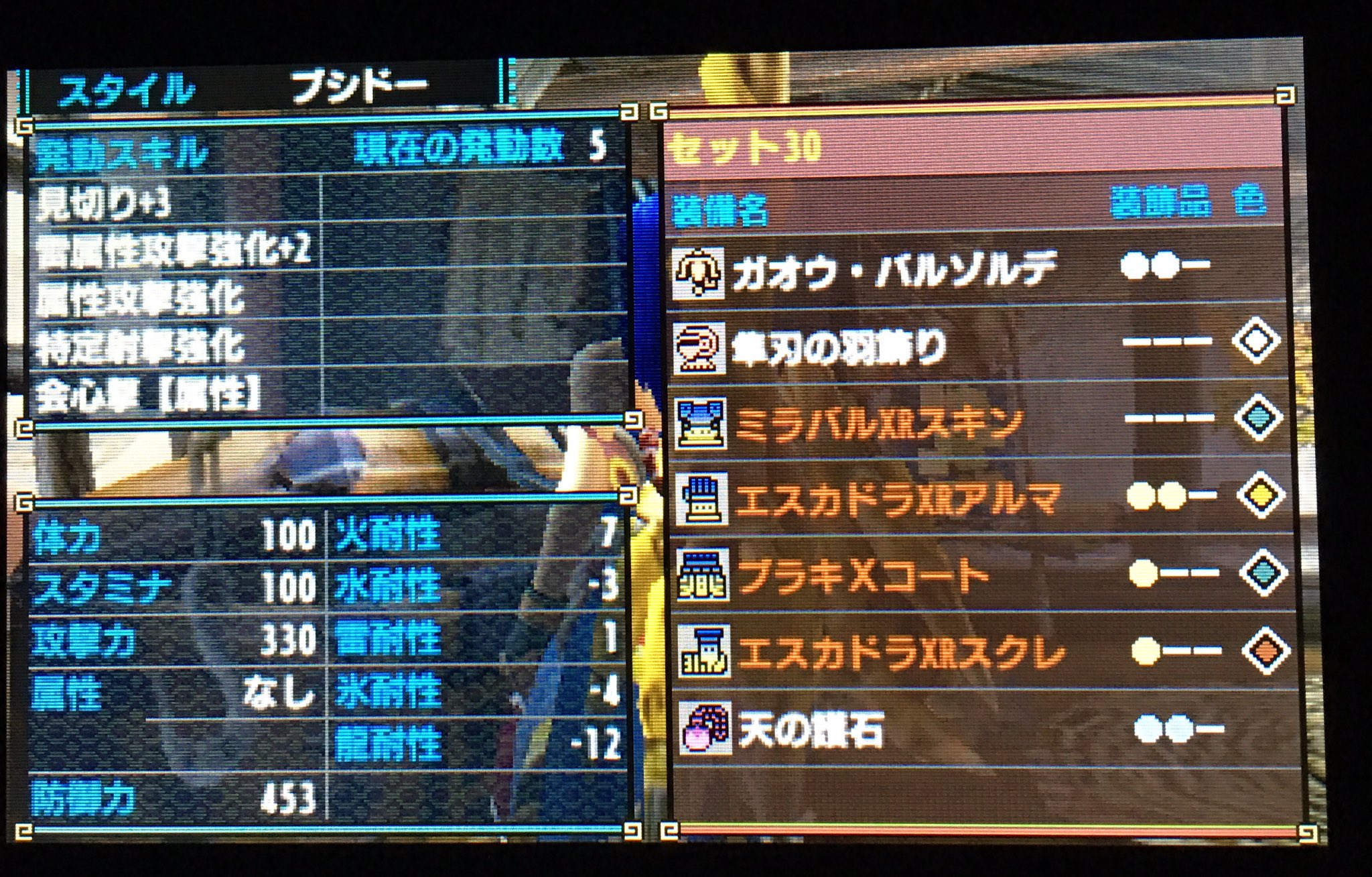画像 ある程度のお守りでたんで 属性ライト装備作りました あと龍属性だけどスキル構成悩みますね Mhxx T Co lu3owhv3 Matomehub まとめハブ 画像 ある程度のお守りでたんで 属性ライト装備作りました あと龍属性だけどスキル構成悩みますね Mhxx T Co lu3owhv3 Matomehub まとめハブ