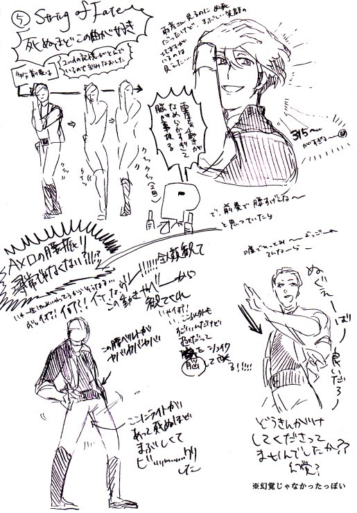 グリツア愛知1日目、備忘録レポ。中の人外の人、記憶諸々入り乱れて間違いも多いかと思いますが本当に楽しかった…!① 