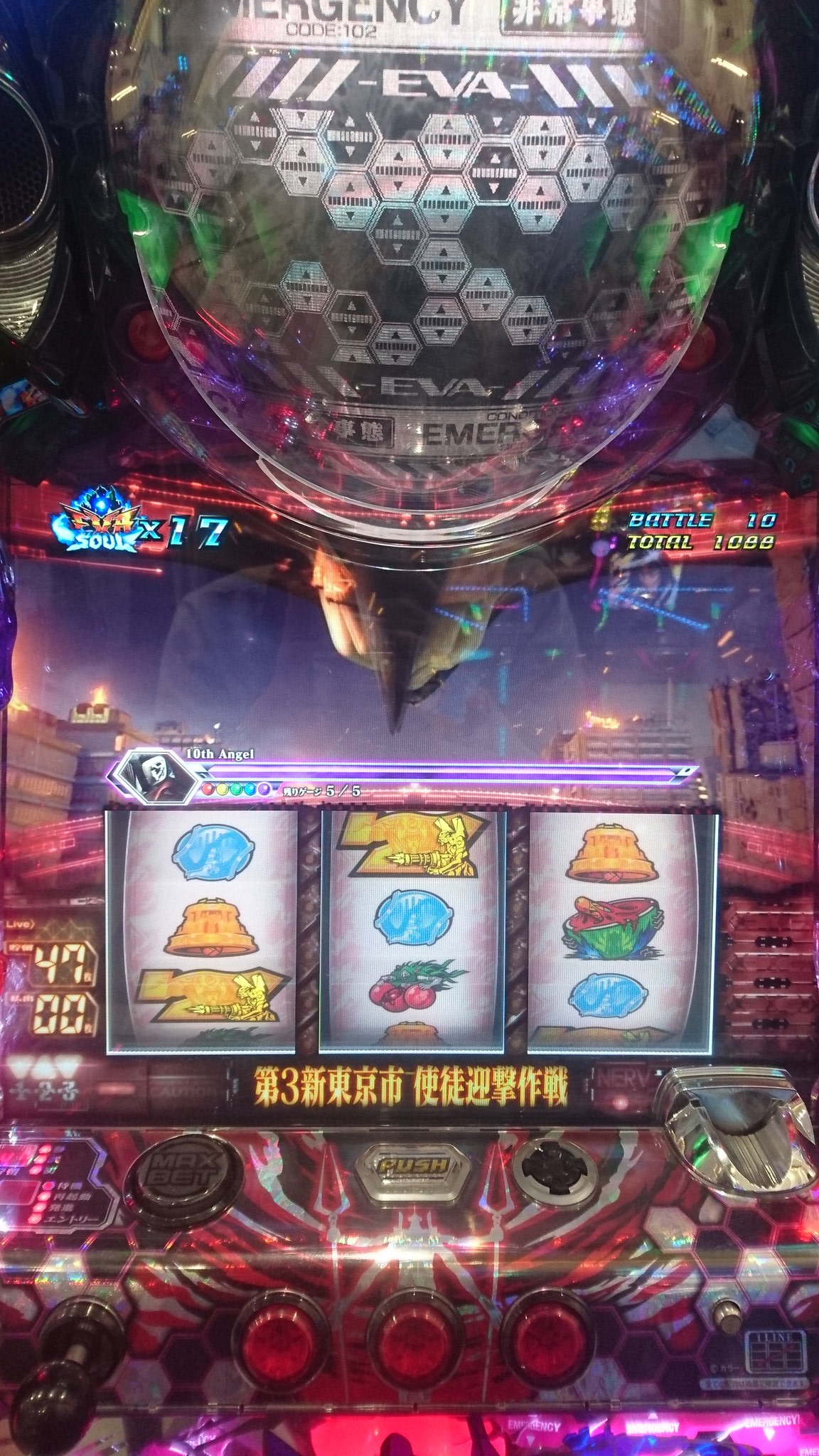 Xx Sqerm 1kからここまで伸びたww エヴァ二回目ぐらいだけど めっちゃ面白い W V エヴァスロット T Co Mcrxcs5n3q Twitter