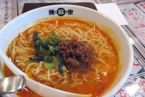 loudness_col's tweet photo. ここに入っている「陳麻家」というお店の担々麺がくせになって、何度も食べてしまう😋ゴマの風味たっぷりのスープと麺の相性がいいのでしょうか・・・ https://t.co/Jpi9nQdnji