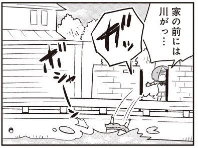 【93-10】 あいまいみー【93】 / ちょぼらうにょぽみ 