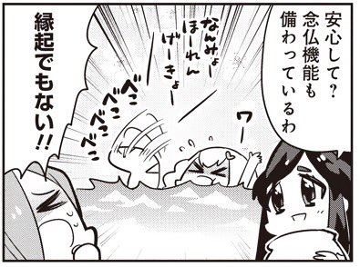 【93-10】 あいまいみー【93】 / ちょぼらうにょぽみ 