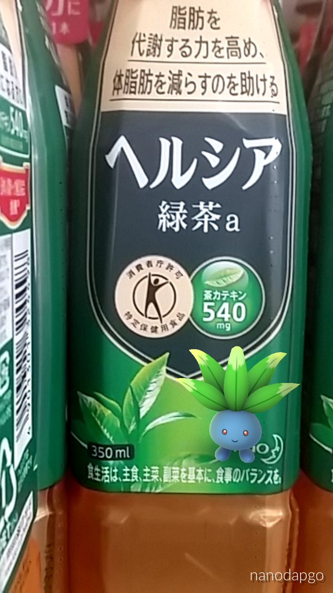 hiramenoda's tweet photo. ⬛ ナゾノクサの思い込み ⬛

1、違う！
2、違う！
3、違うって！
4、結構いけるかも？

🌿🌿🌿🌿🌿🌿 🌿🌿🌿🌿🌿 🌿🌿🌿🌿🌿

#青葉仰ぐ季節に草ポケモンを撮ろうAR写真大会
#ポケモンGO
#ポケモンGO大会 https://t.co/9J0EiqQCBb