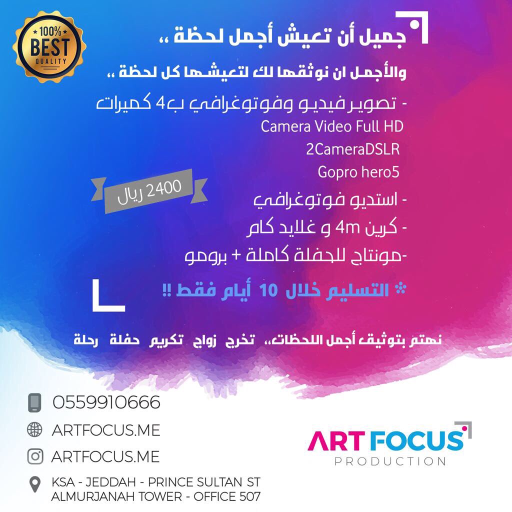 نسعد بخدمتكم

 #عبدالله_السبيعي900K