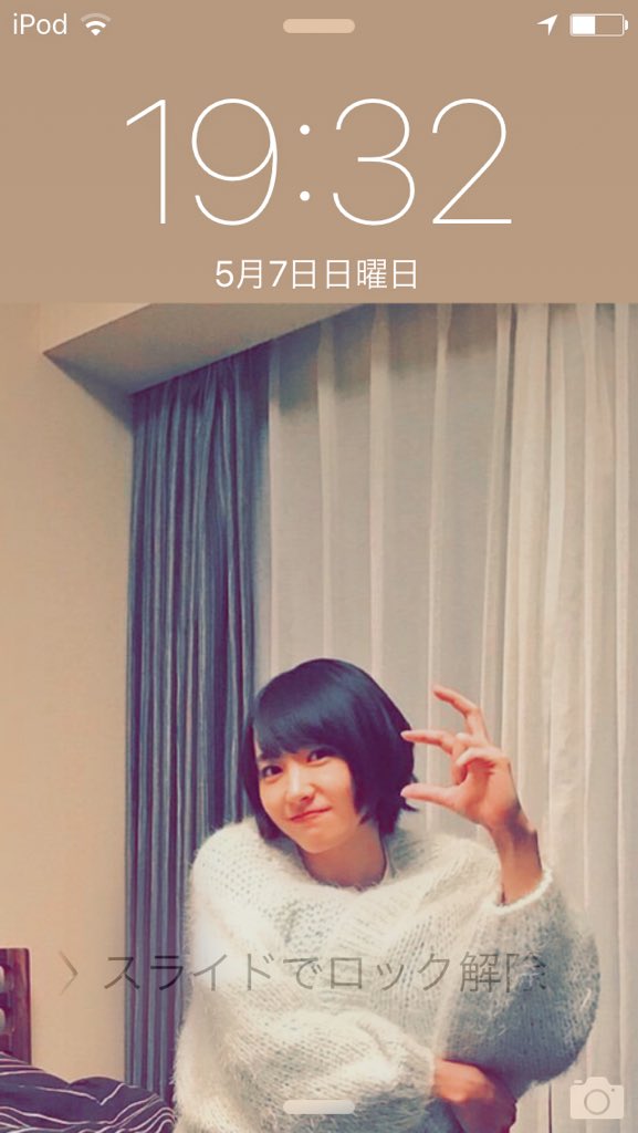 鞦韆 Ar Twitter ガッキー壁紙配布 下の画像の壁紙が欲しい方はこのツイートをrt後 Dmまで来てください ガッキー 逃げ恥 新垣結衣 壁紙配布 壁紙 鞦韆 Ar Twitter ガッキー壁紙配布 下の画像の壁紙が欲しい方はこのツイートをrt後 Dmまで来てください ガッキー 逃げ恥 新垣結衣 壁紙配布 壁紙