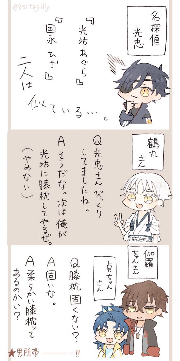 おまけという名のらくがきです 
