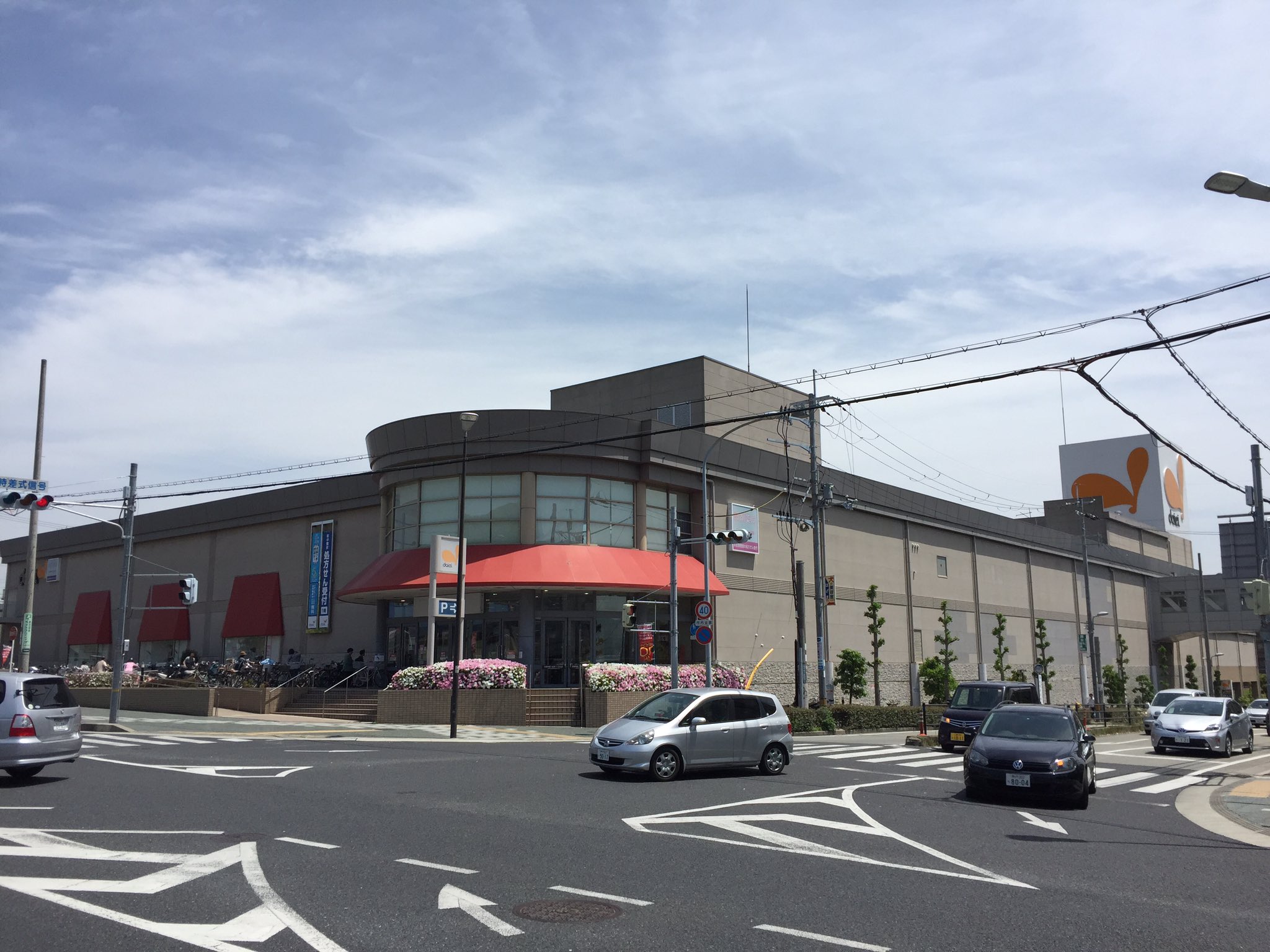 Jp Super ダイエー宝塚中山店 比較的新しい Gmsを保っている 大店法プレートは1997年と西暦を使用しているのが珍しい T Co Miea3hj0yo Twitter