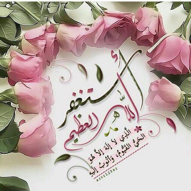 omer2000saif2's tweet photo. سبّح وهـلل واذكر الله دقـايق 
ما ظن تاخذ وقت يامضيع الوقت 
واطلب جليل الملك لاصرت ضايق
 عساه يفرج ضيقتـك كل ما ضقت
#كوب_لشخصين #قهوة_السابعة https://t.co/29cNTZjAk2