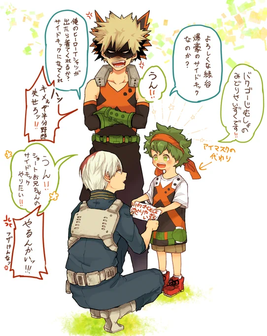 ヒーローなりきりTシャツかっちゃんver.💣 