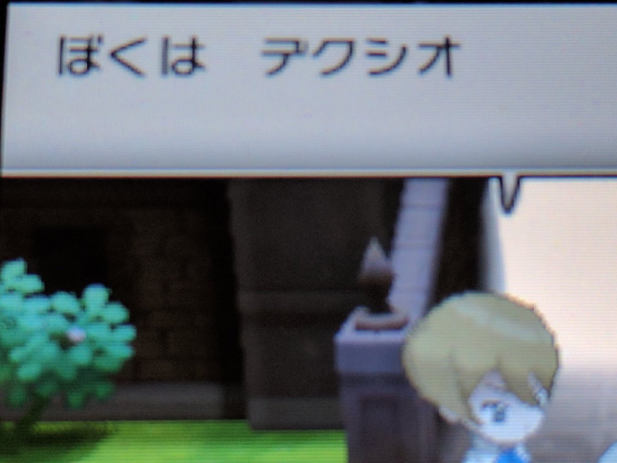 ฅうぃんぷゅ ポケモン垢 965m Smver Twitter ฅうぃんぷゅ ポケモン垢 965m Smver Twitter