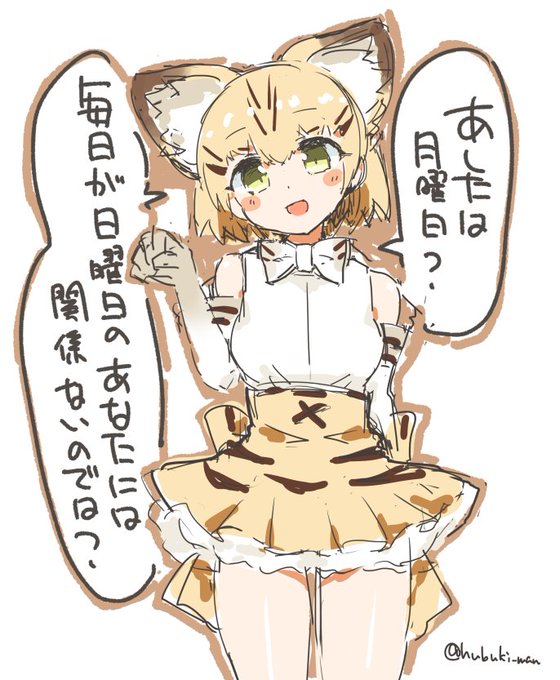 スナネコちゃんの容赦ない煽りすき 