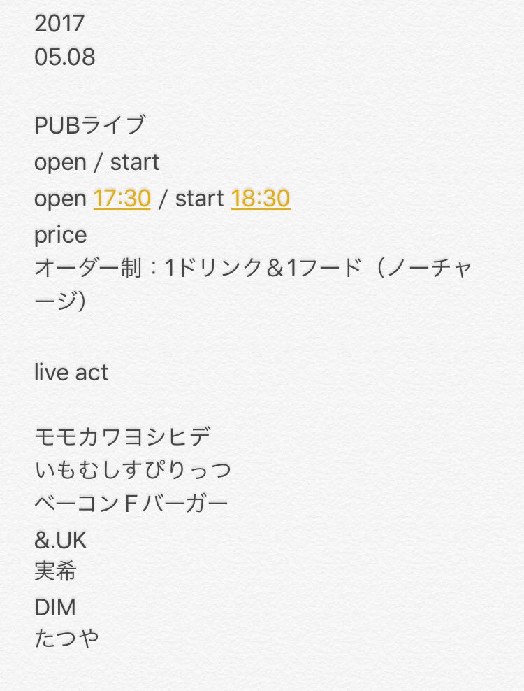 NFunachi's tweet photo. 明日の19時～、心斎橋のFoot Rock&amp;Beersで熱く弾き語るで
ミュージックチャージフリー(ドリンクフードオーダー制)やから、気軽にどーぞ！ https://t.co/cw0ZQjAHUq