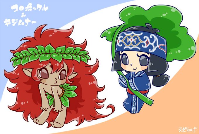 コロポックルのtwitterイラスト検索結果