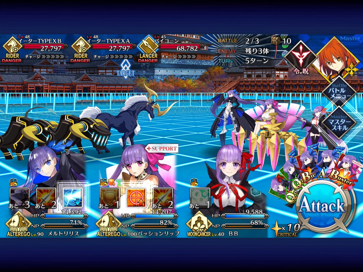 くるすと フリクエまとめ シークレット ネープ 裏面 構成 ジャガーマン 混沌 イーター Type 3 Type 1 Type 2 画像はイーター率100 Up状態 Fatego Fgo Cccコラボ攻略情報 くるすと フリクエまとめ シークレット ネープ 裏面 構成 ジャガーマン 混沌 イーター Type 3 Type 1 Type 2 画像はイーター率100 Up状態 Fatego Fgo Cccコラボ攻略情報