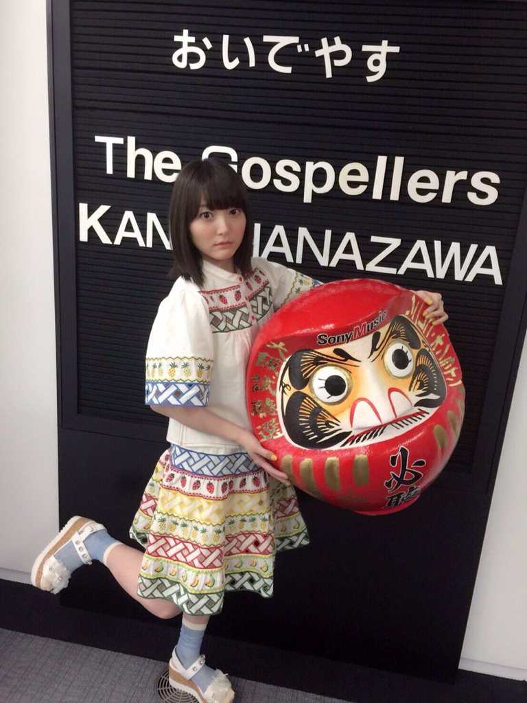 メロンクリームソーダ 西野カナさんの新曲の衣装と花澤香菜さんの私服一緒だわ