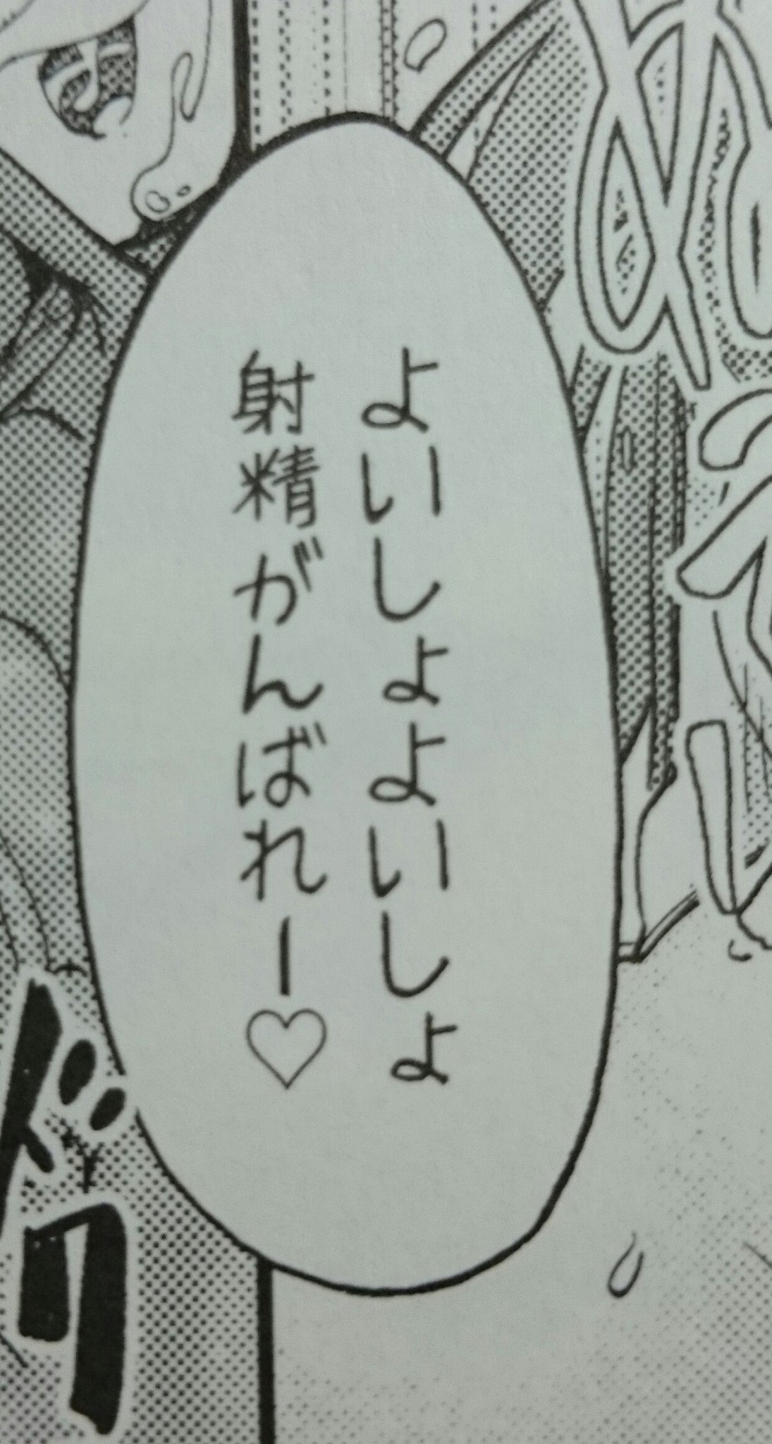 Twitter 上的 アキ 伊東ライフの台詞 まとめて一冊の本で出版してほしいくらい好き T Co Mzljejtp17 Twitter