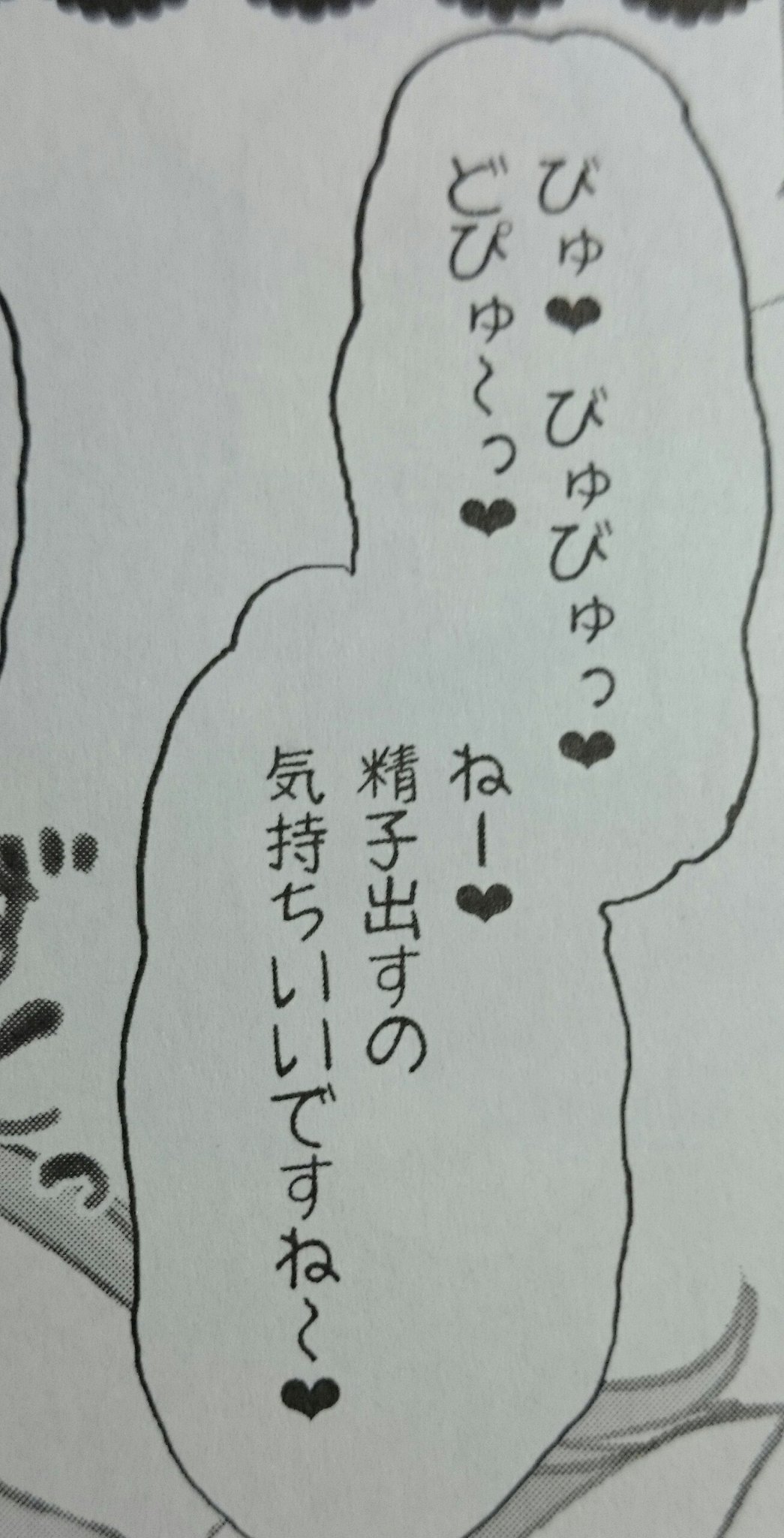 Twitter 上的 アキ 伊東ライフの台詞 まとめて一冊の本で出版してほしいくらい好き T Co Mzljejtp17 Twitter
