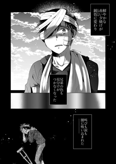 カラ松事変のtwitterイラスト検索結果 カラ松事変のtwitterイラスト検索結果