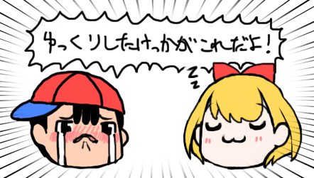 何かしようと思ってたのに
盛大に何も始まらなかったGW
 #GW最終日 