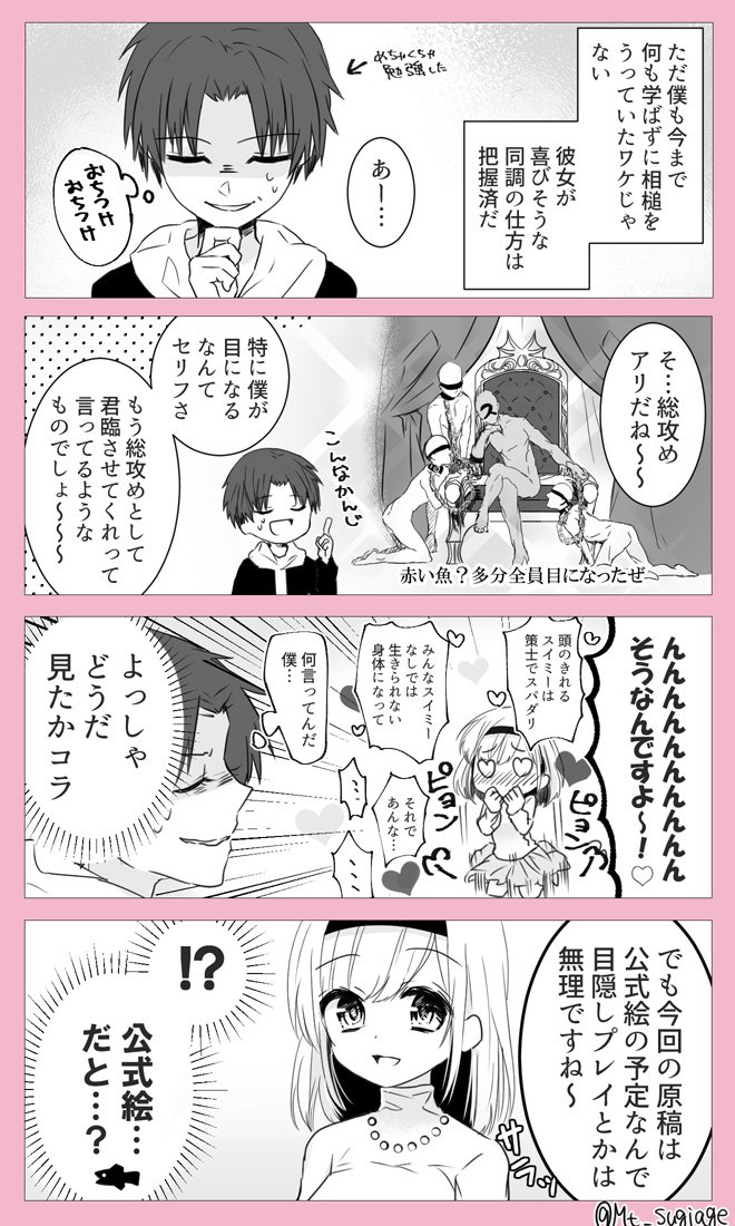 教科書汚しの腐れニシャン

#ほぼ週刊創作漫画チャレンジ 
