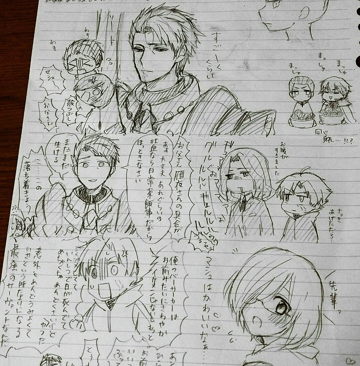 剣スロパッパ(+α)描いたら出ると思って描いてたら下書きで終わった…完成してもしなくてもいつでも来てくれよな 