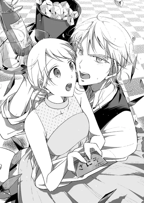 フリーペーパーの一部…☺️ 