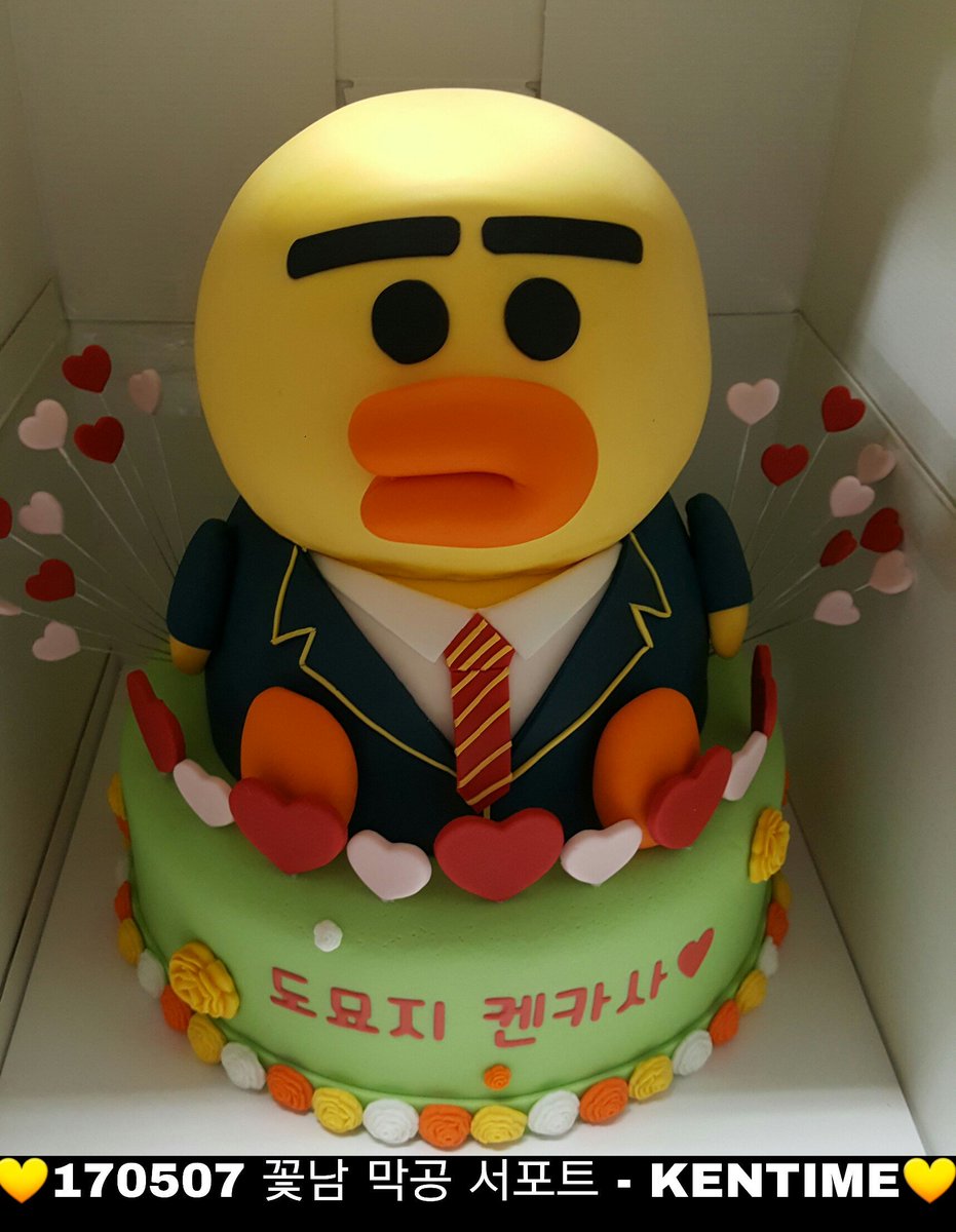 KENTIME_0406's tweet photo. 170507 뮤지컬 꽃보다 남자 막공 서포트
@jaehwany0406 
❤꽃피는 계절에 너와 함께해서 행복했어❤
도묘지 켄카사 또보자 👋 정말 많이 사랑해 
굿바이 꽃보다남자, 굿바이 켄카사 https://t.co/eNQmPMvfKA