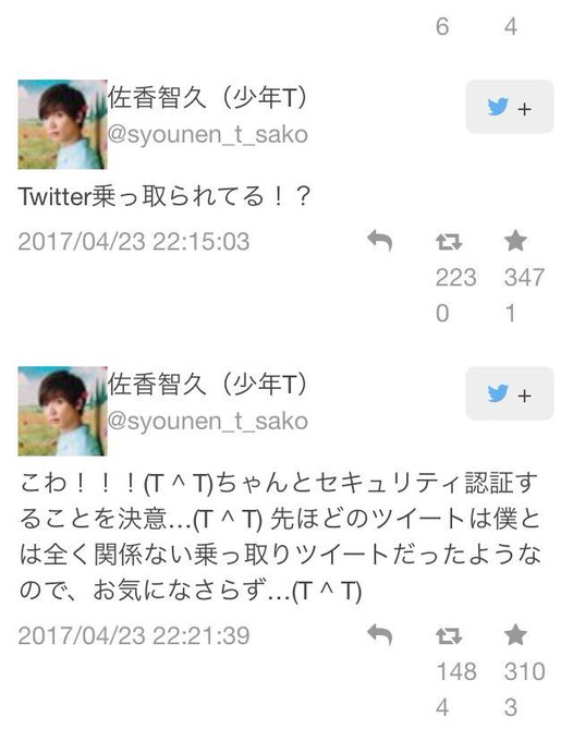 嘔吐物さん のツイート ん の検索結果 3 Whotwi グラフィカルtwitter分析