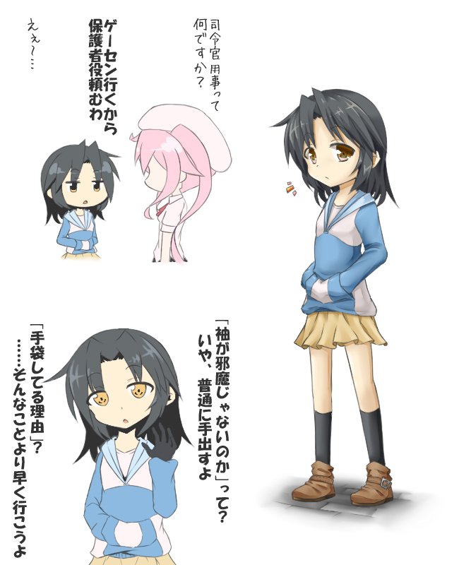 私服姿で春雨と出かける羽侘提督 