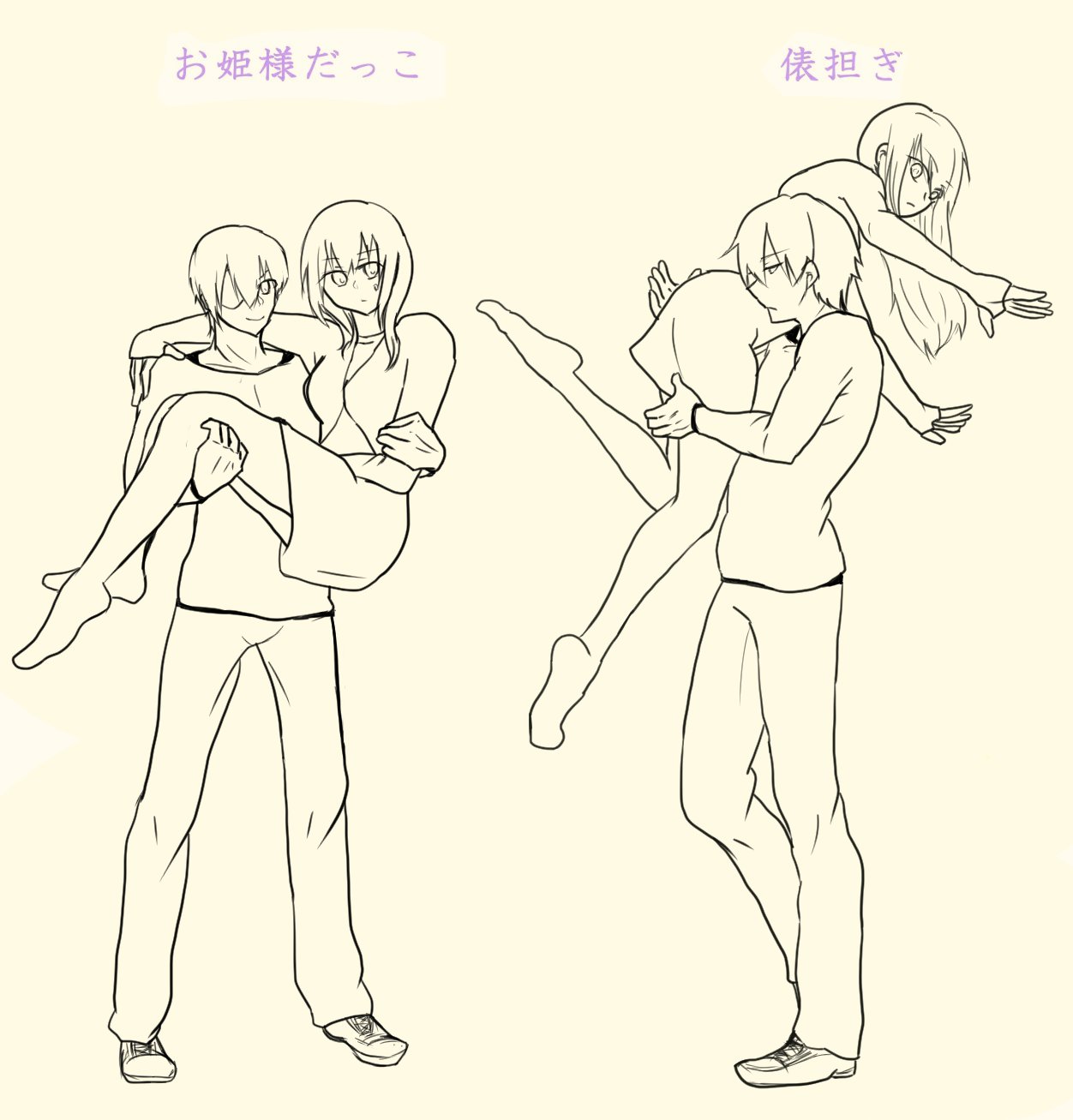 相良さん 人間初心者 このフリー構図見つけた時に描かねばと思った と供述しており でも今日はここまでにしときます 明日仕事なので寝る準備しなくては あとは白米を用意せねば さっくん 殺人鬼くん T Co Y1xgoewbgb Twitter