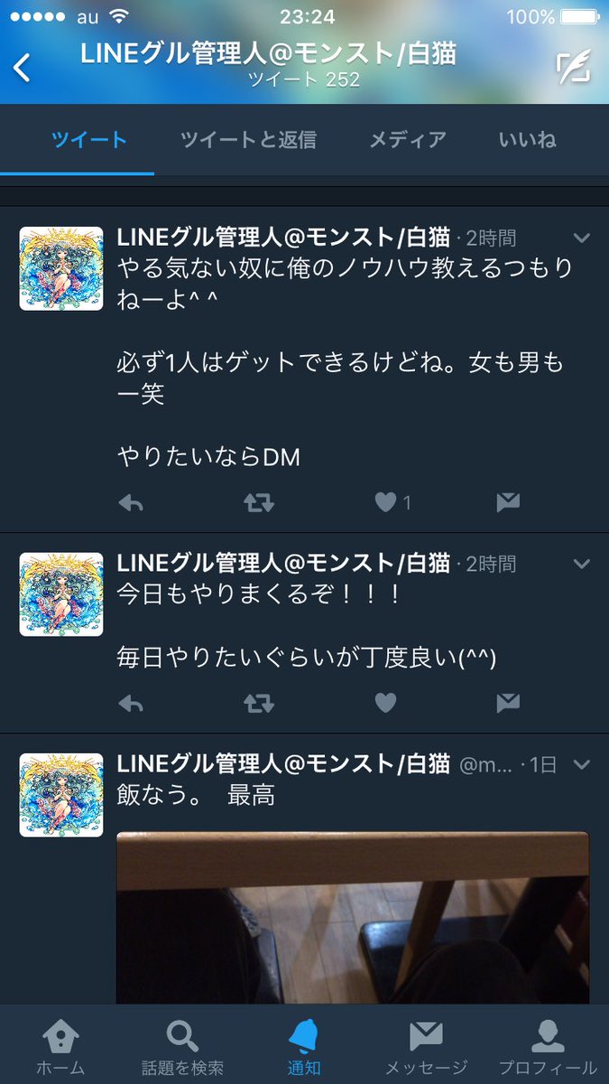 Nine_sousei's tweet photo. 汚い https://t.co/aVWvyZ9TSo