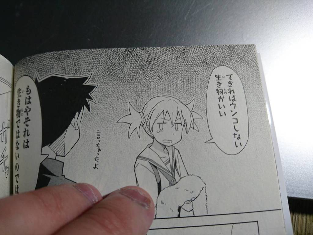 Takumi On Twitter 漫画で初めて見た タカリズム 書体 フォント あつまれふしぎ研究部 安部真弘 Https T Co 8ml0s6iaac