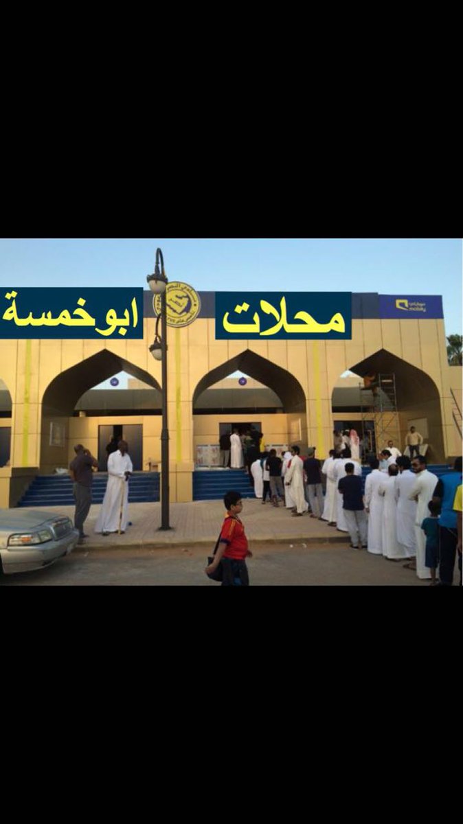 صقر السعودية (@shjfssd68955) on Twitter photo 