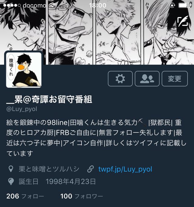 下手な絵のtwitterイラスト検索結果 古い順 下手な絵のtwitterイラスト検索結果 古い順