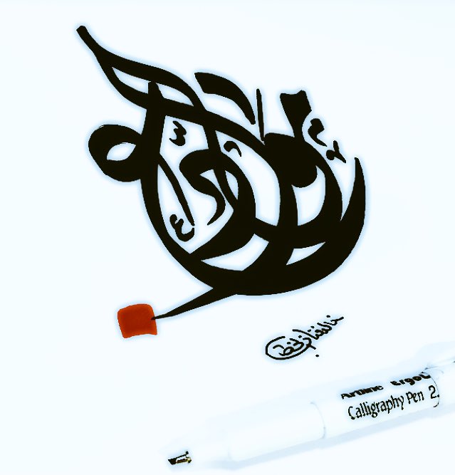 s7goo's tweet photo. دموعـي تطلـب عيونــــــي نهايـة وجرحـي ينزف المـــــعنى قصايــد
موادع صـارت بعمـري حـــكايــة وعمـري ماخـذ أحــــزاني عوايــد

#فنان_الخط https://t.co/AMEpFitBfO