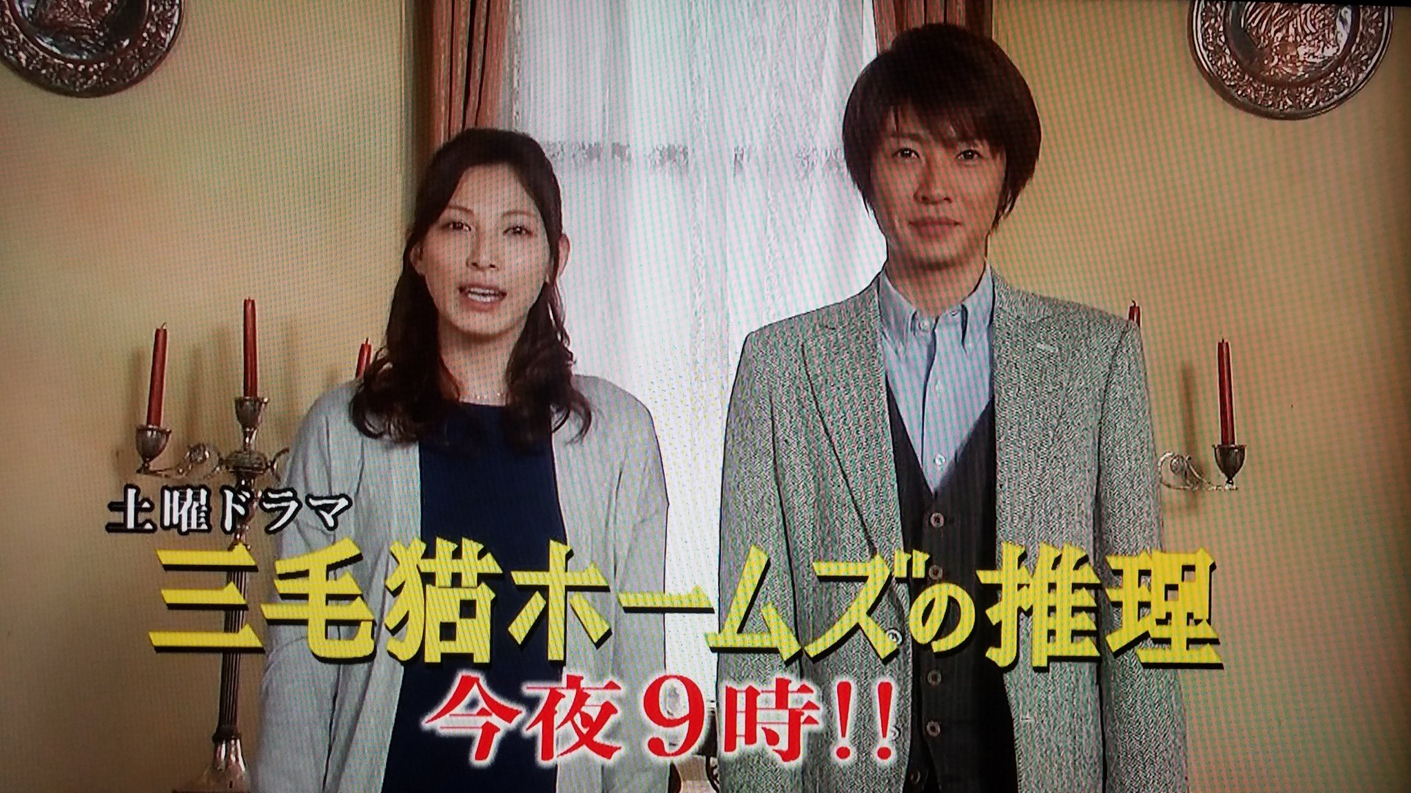 ちゅら 加藤あいさんと言えば 三毛猫ホームズで共演してたなぁ スポットもかわゆ