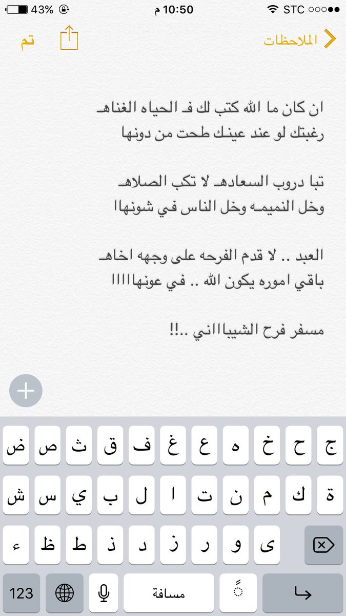 مسفر بن فرح (@bn511m) on Twitter photo 