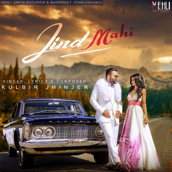 songsgocom's tweet photo. #JindMahi by #KulbirJhinjer #Mp3 #Song  #latest #iTunes

https://t.co/IfOXVlq5Nl https://t.co/qe6d4OaEak