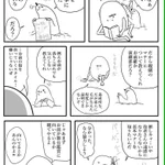 あなたは大丈夫？舞台を観劇するときのマナーについてその①
