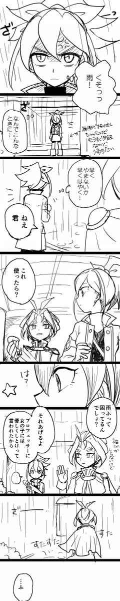 ??なんかフォルダを漁ってたら前描いたと思われるユリセレが出てきた(絵がとても雑) 