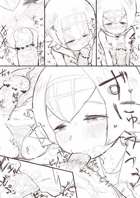 スイレンちゃん……うぅっ 